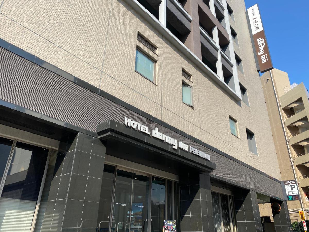 Dormy Inn Premium Hakata Canal City Mae Fukuoka  Exterior photo